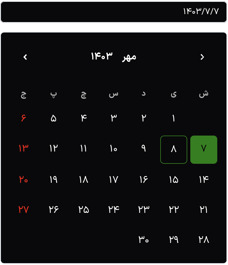 Modern Design Example